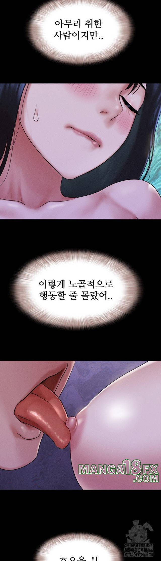 HOT  Soeun Page 35 - MangaHe