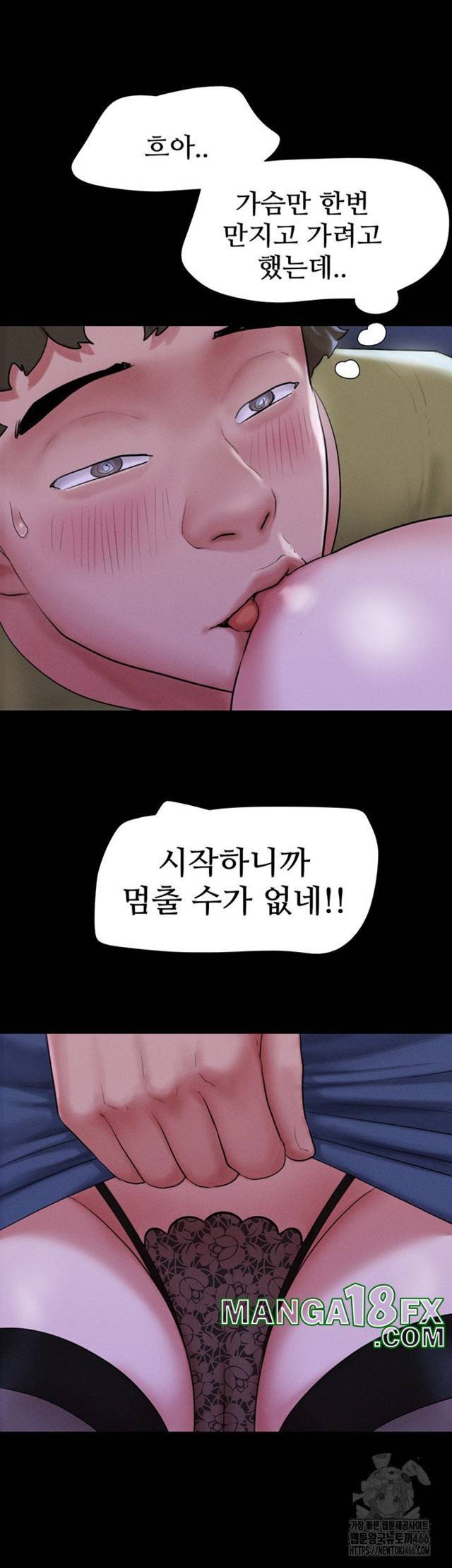 HOT  Soeun Page 38 - MangaHe