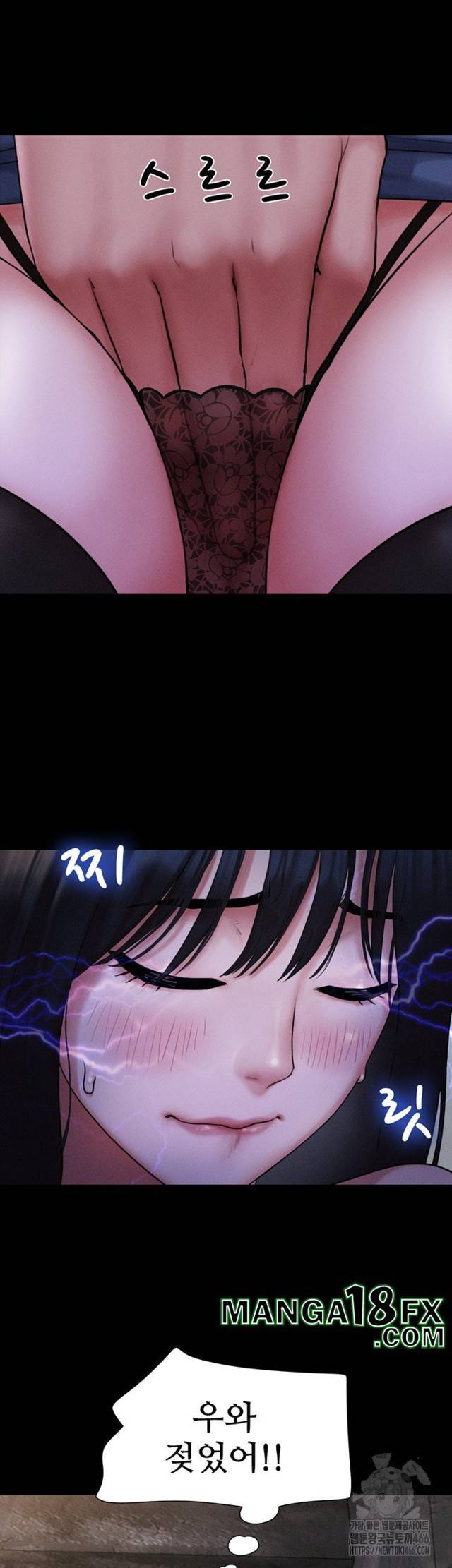 HOT  Soeun Page 39 - MangaHe