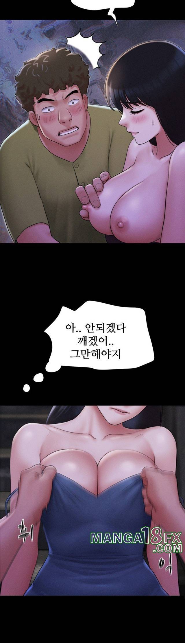 HOT  Soeun Page 45 - MangaHe