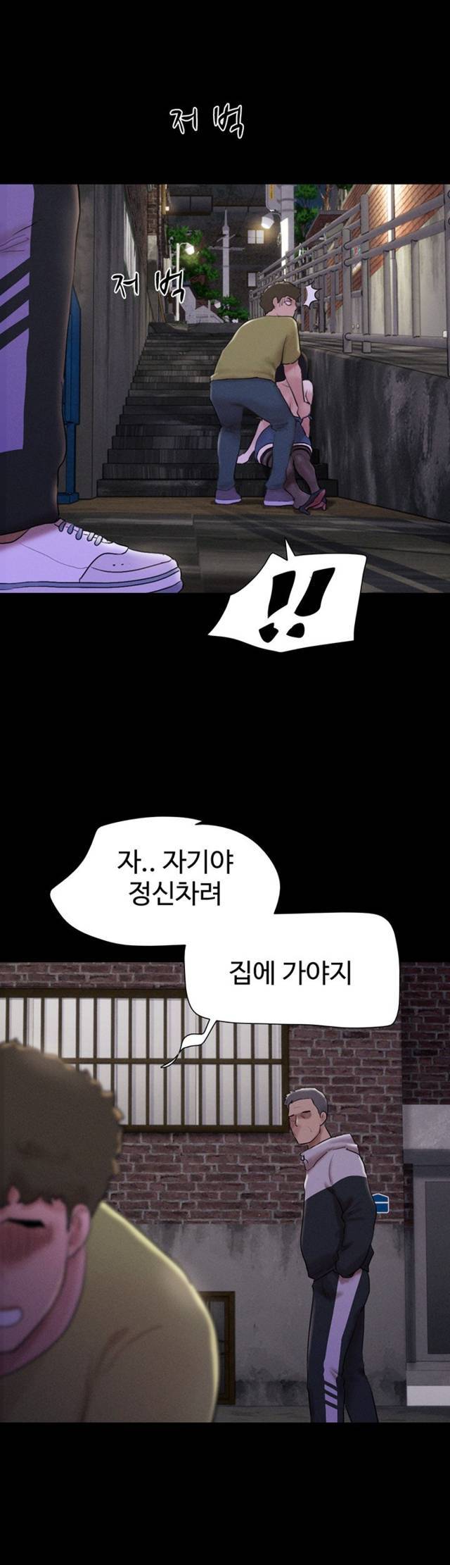 HOT  Soeun Page 49 - MangaHe