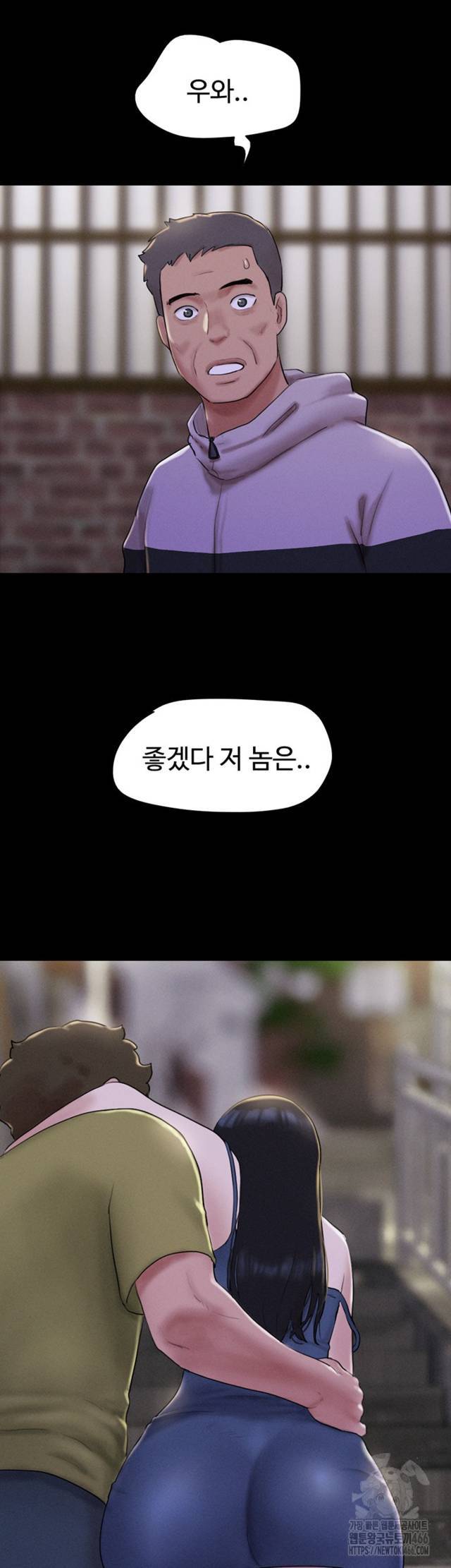 HOT  Soeun Page 50 - MangaHe