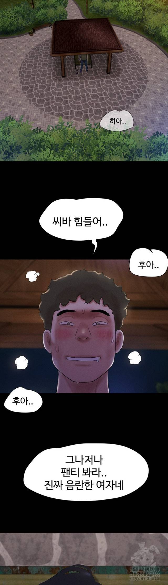 HOT  Soeun Page 52 - MangaHe