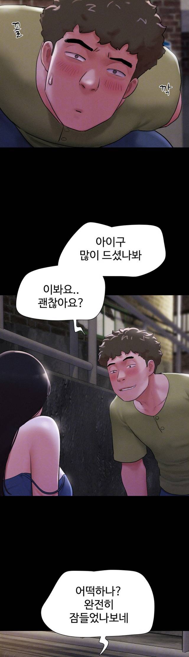 HOT  Soeun Page 10 - MangaHe