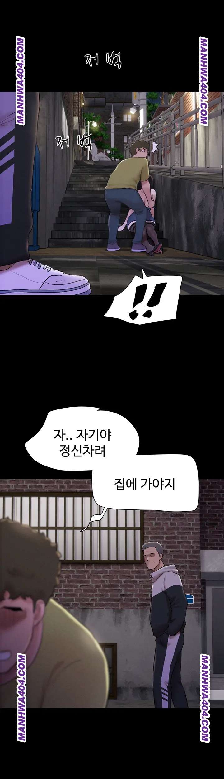 HOT  Soeun Page 2 - MangaHe