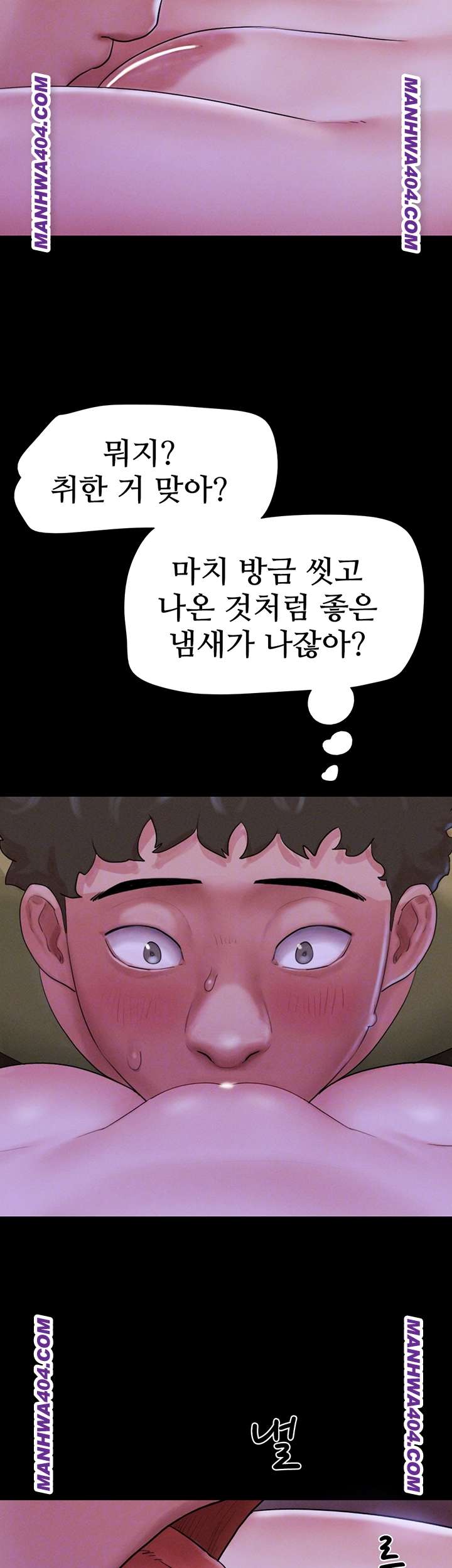 HOT  Soeun Page 14 - MangaHe