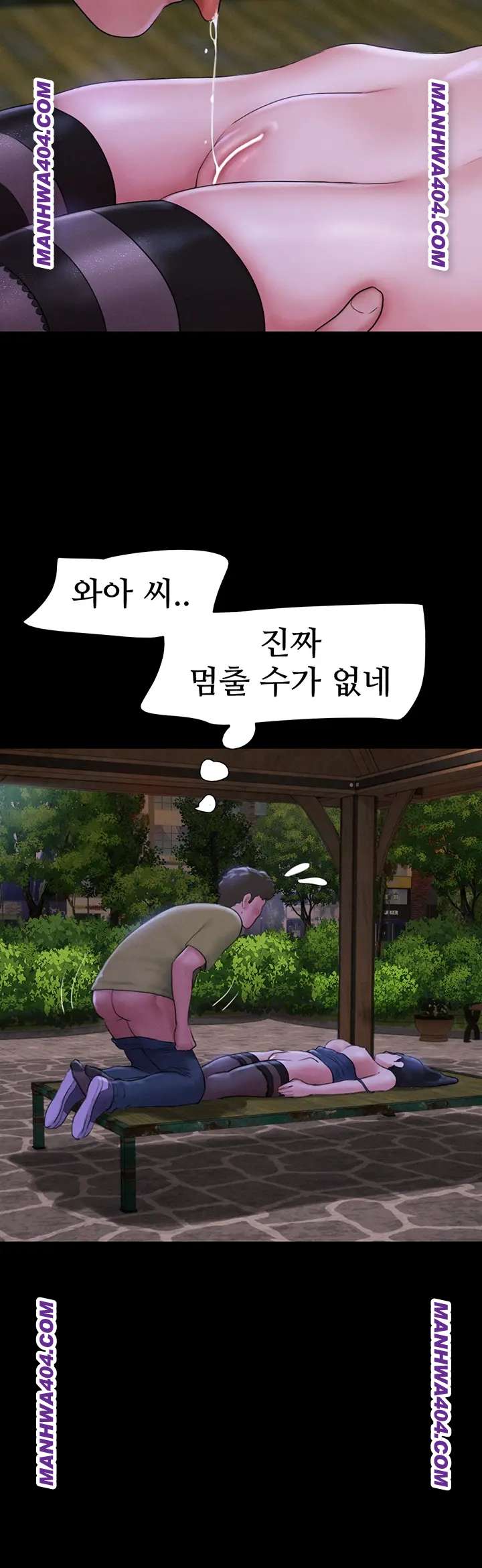 HOT  Soeun Page 17 - MangaHe