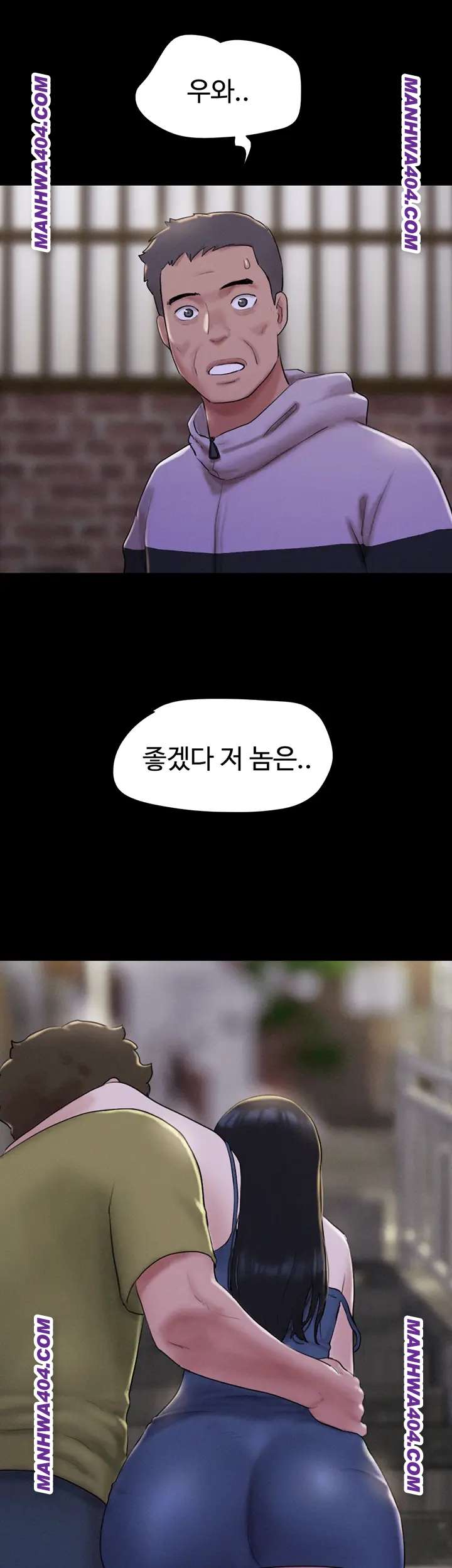 HOT  Soeun Page 3 - MangaHe