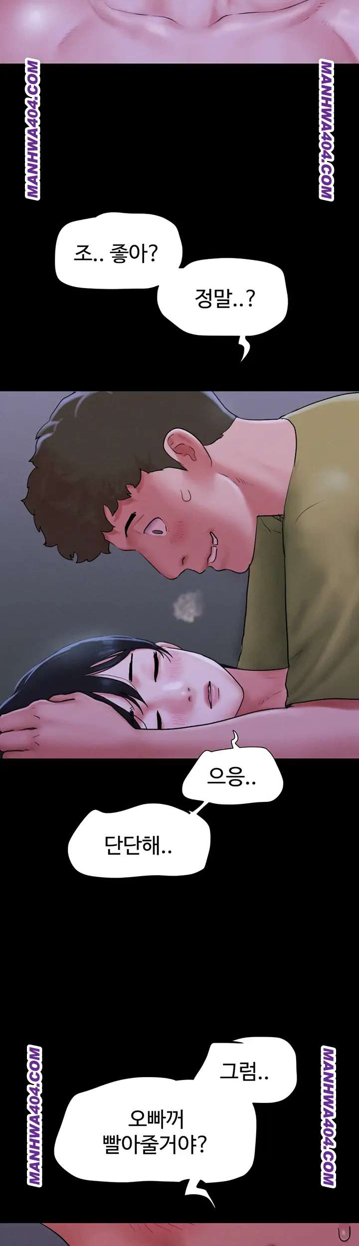 HOT  Soeun Page 21 - MangaHe