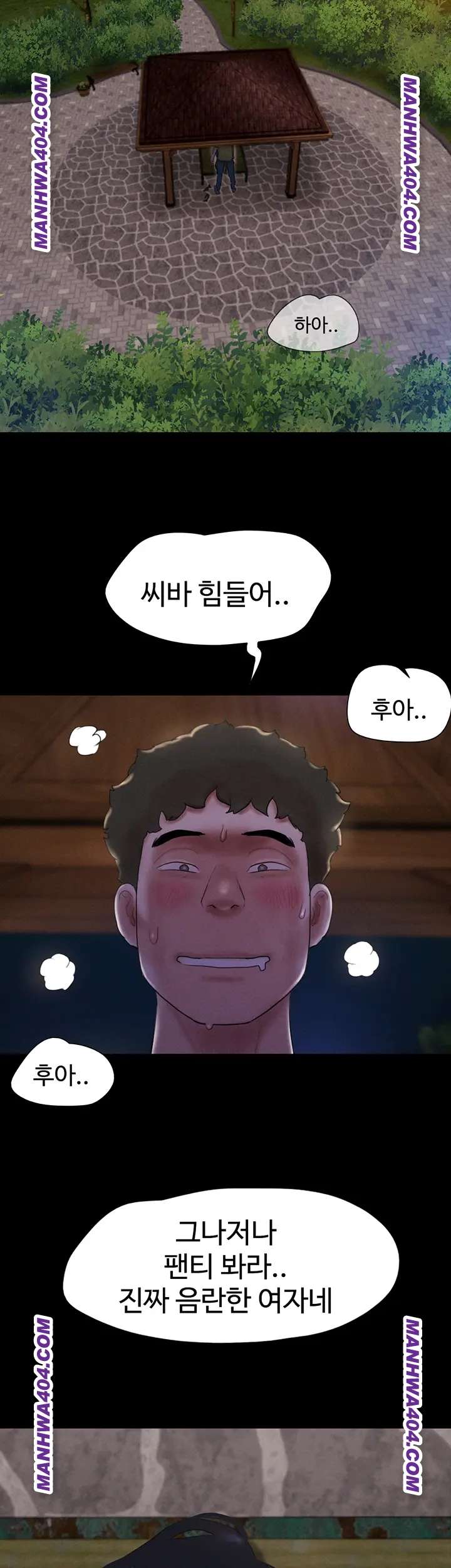 HOT  Soeun Page 5 - MangaHe