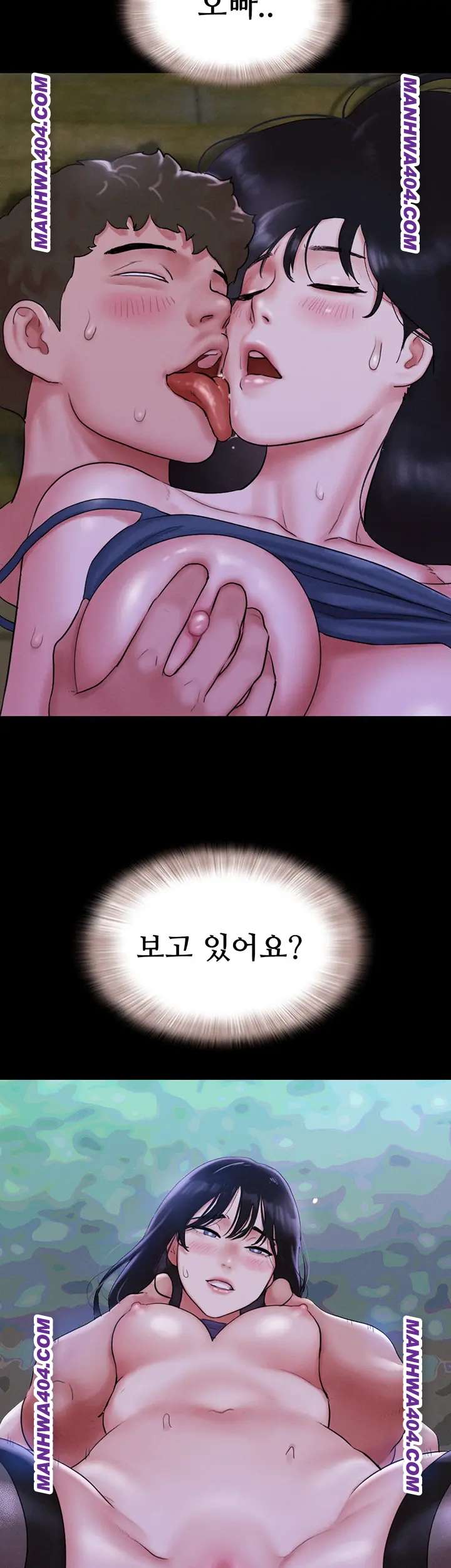 HOT  Soeun Page 47 - MangaHe