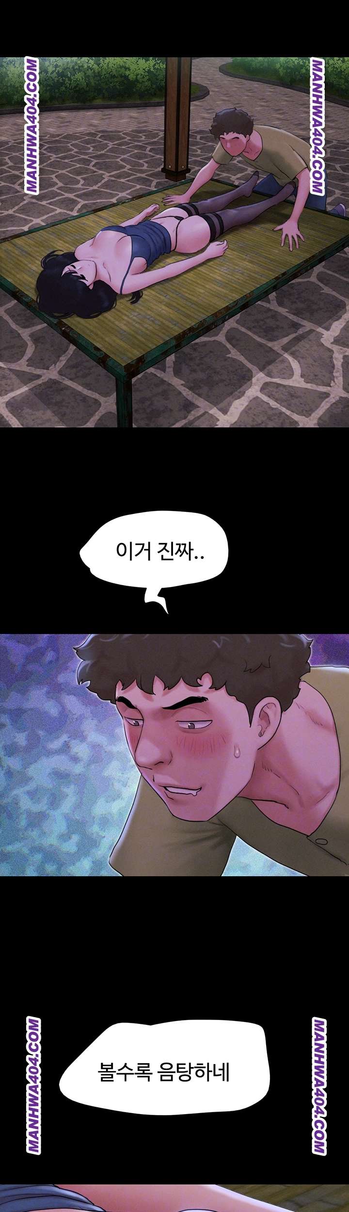 HOT  Soeun Page 9 - MangaHe