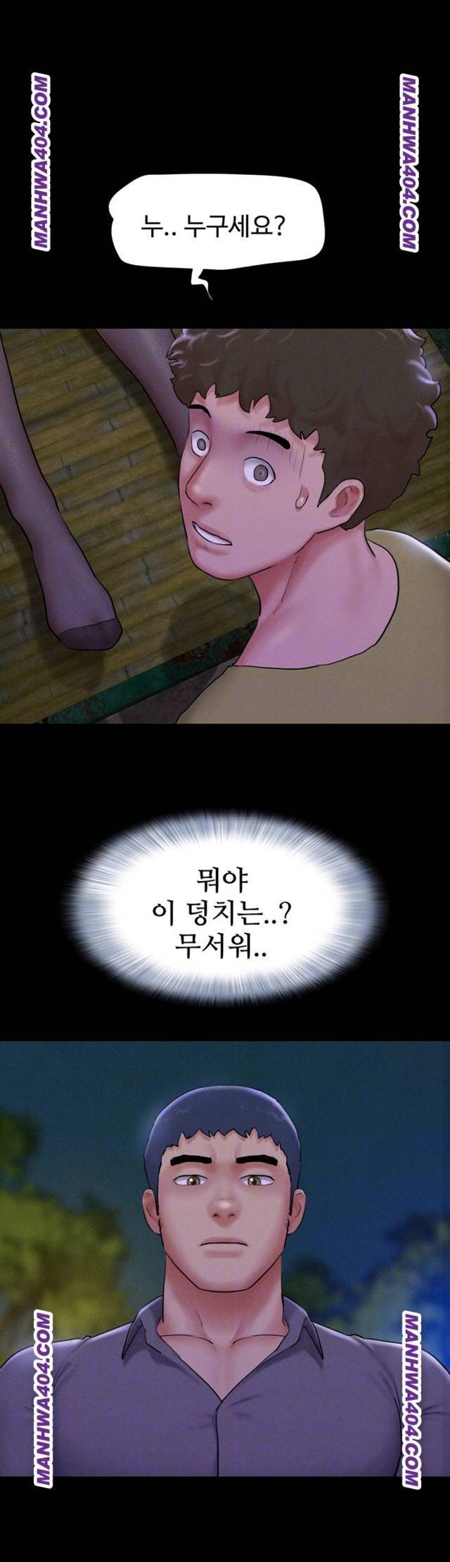 HOT  Soeun Page 12 - MangaHe