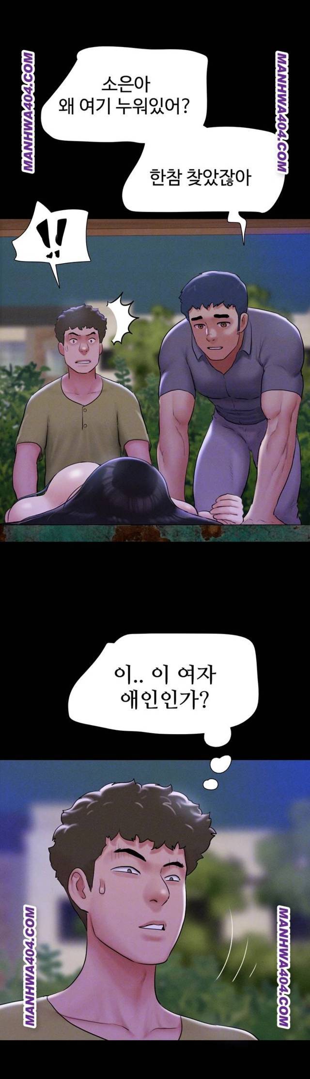 HOT  Soeun Page 14 - MangaHe