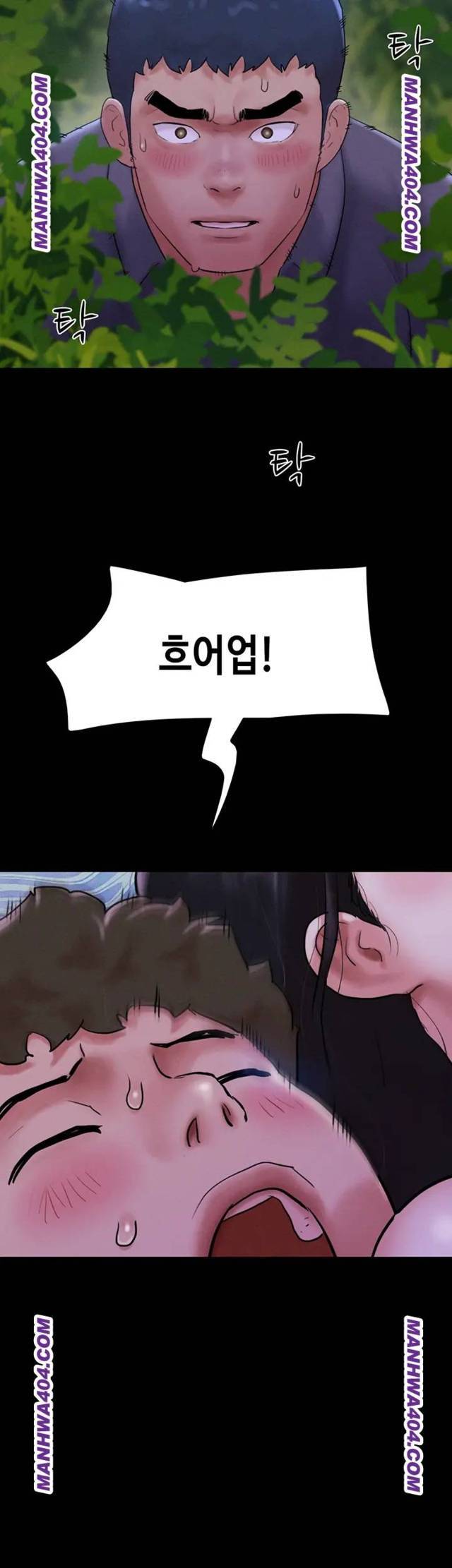 HOT  Soeun Page 3 - MangaHe