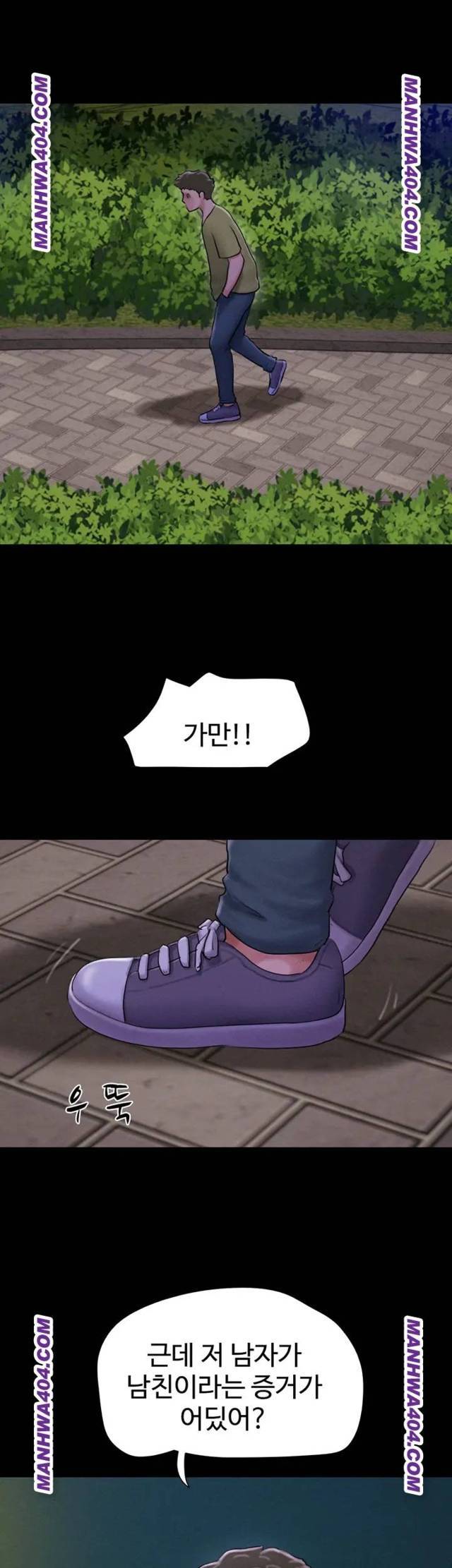 HOT  Soeun Page 21 - MangaHe