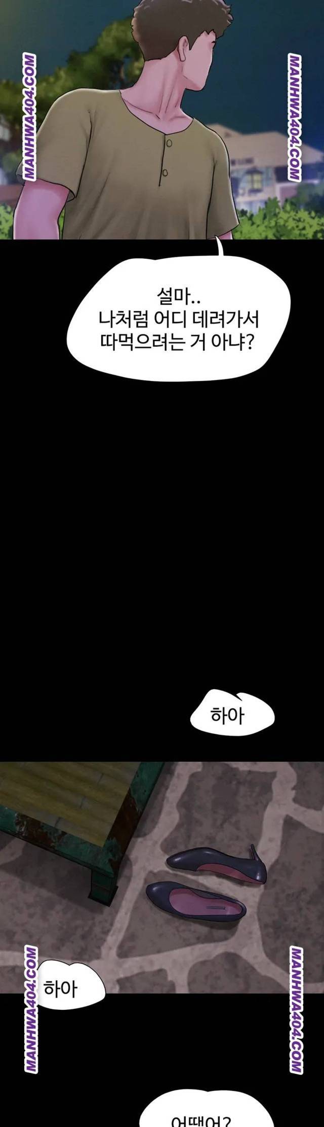 HOT  Soeun Page 22 - MangaHe