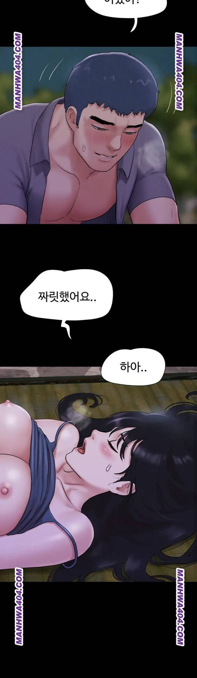 HOT  Soeun Page 23 - MangaHe