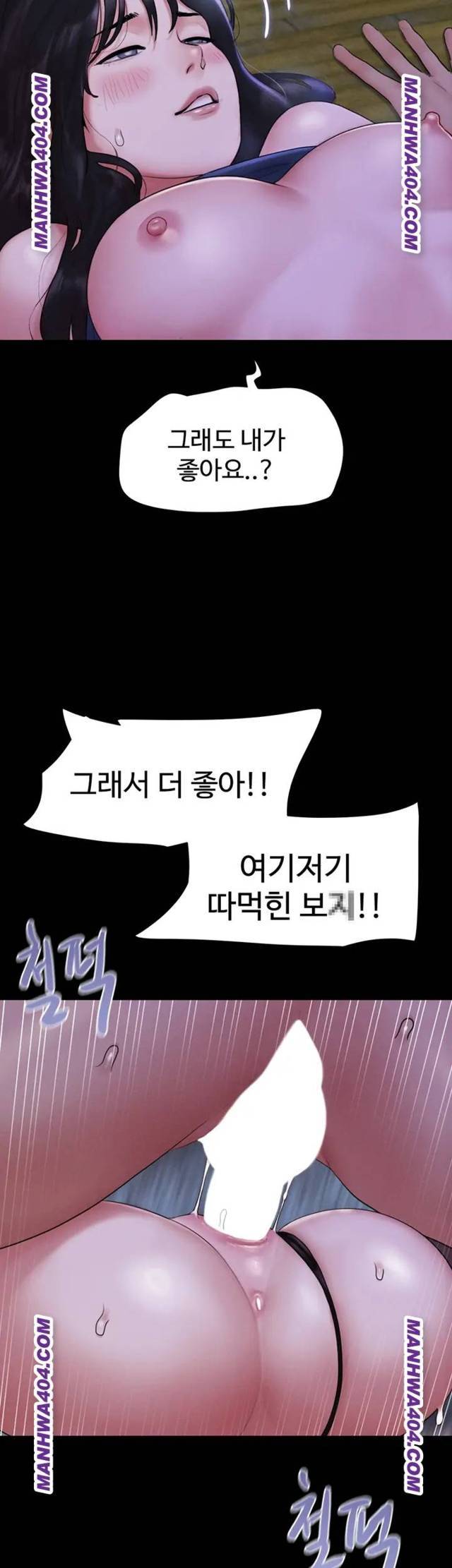 HOT  Soeun Page 27 - MangaHe