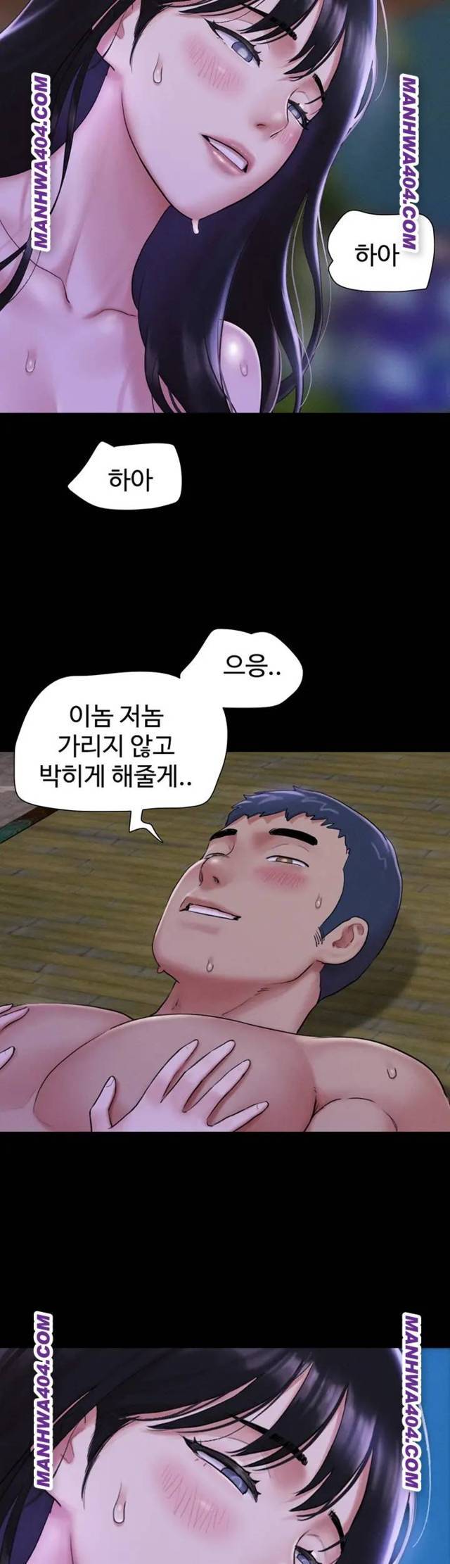 HOT  Soeun Page 30 - MangaHe