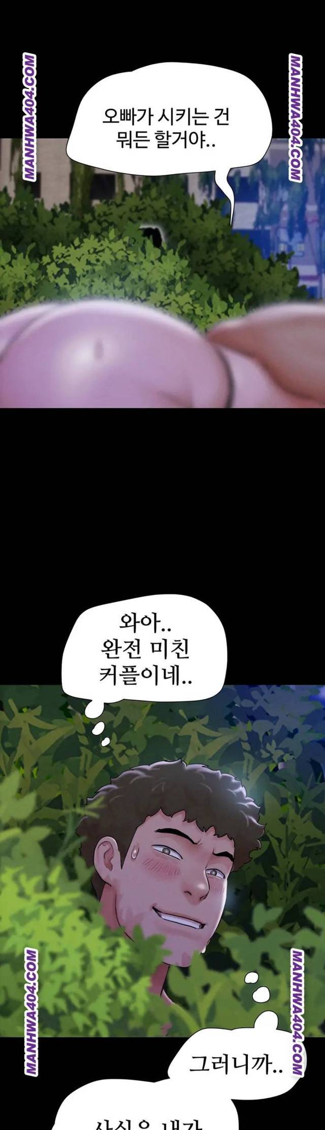 HOT  Soeun Page 34 - MangaHe