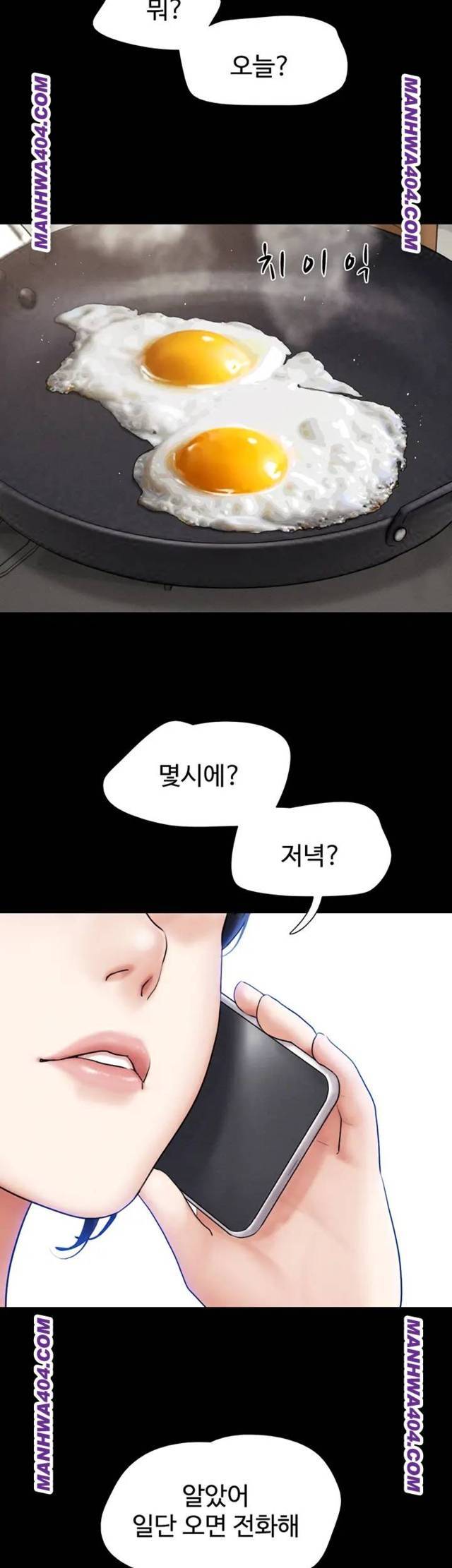 HOT  Soeun Page 37 - MangaHe