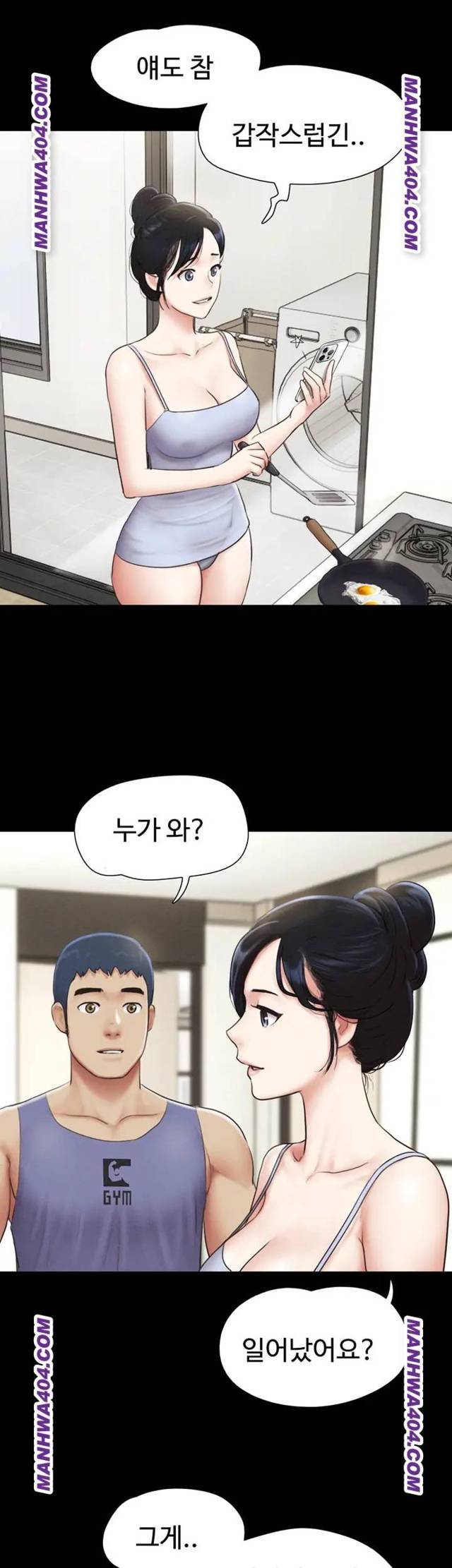 HOT  Soeun Page 40 - MangaHe