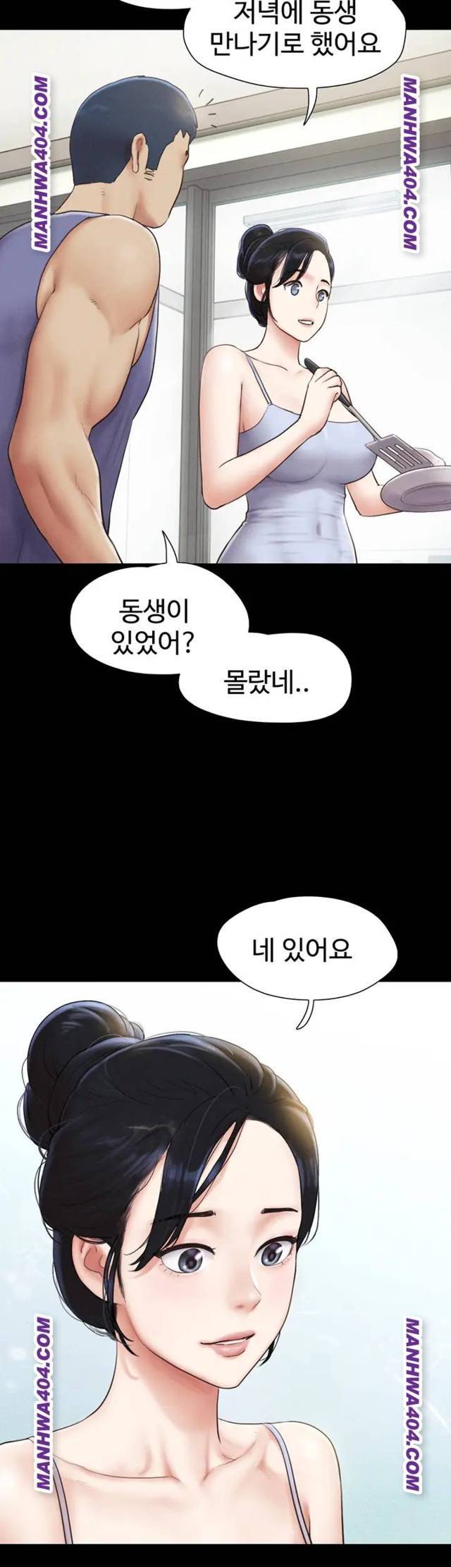 HOT  Soeun Page 41 - MangaHe