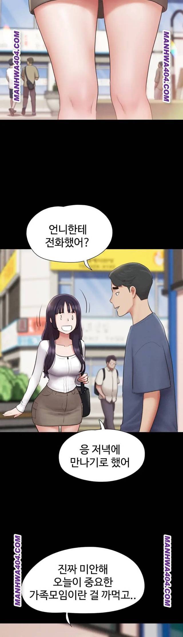 HOT  Soeun Page 43 - MangaHe