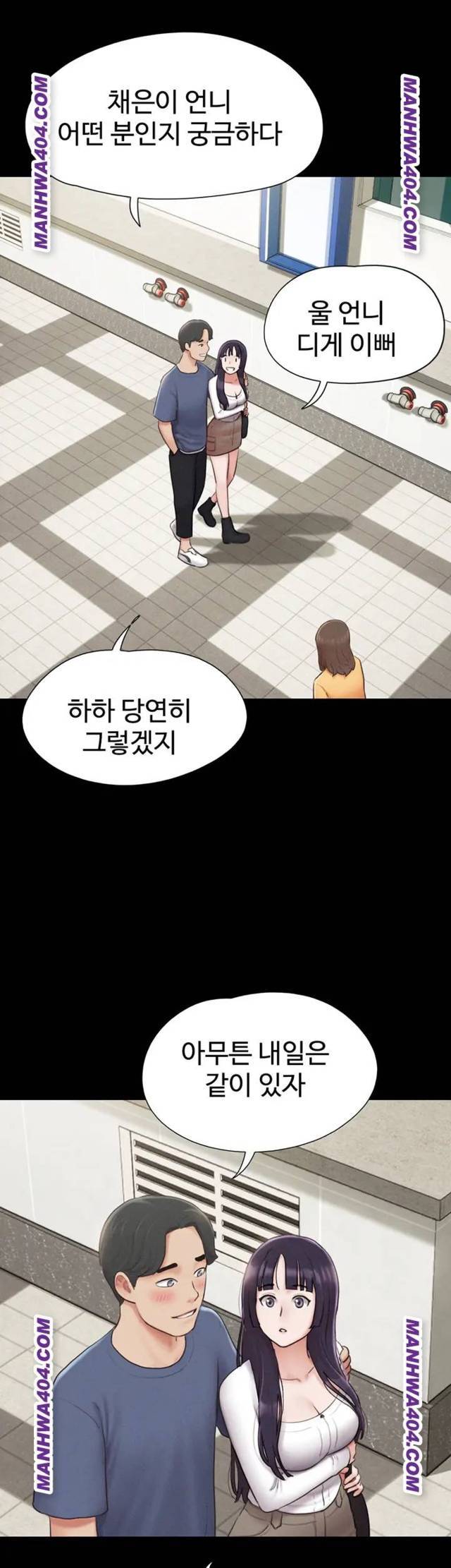 HOT  Soeun Page 47 - MangaHe