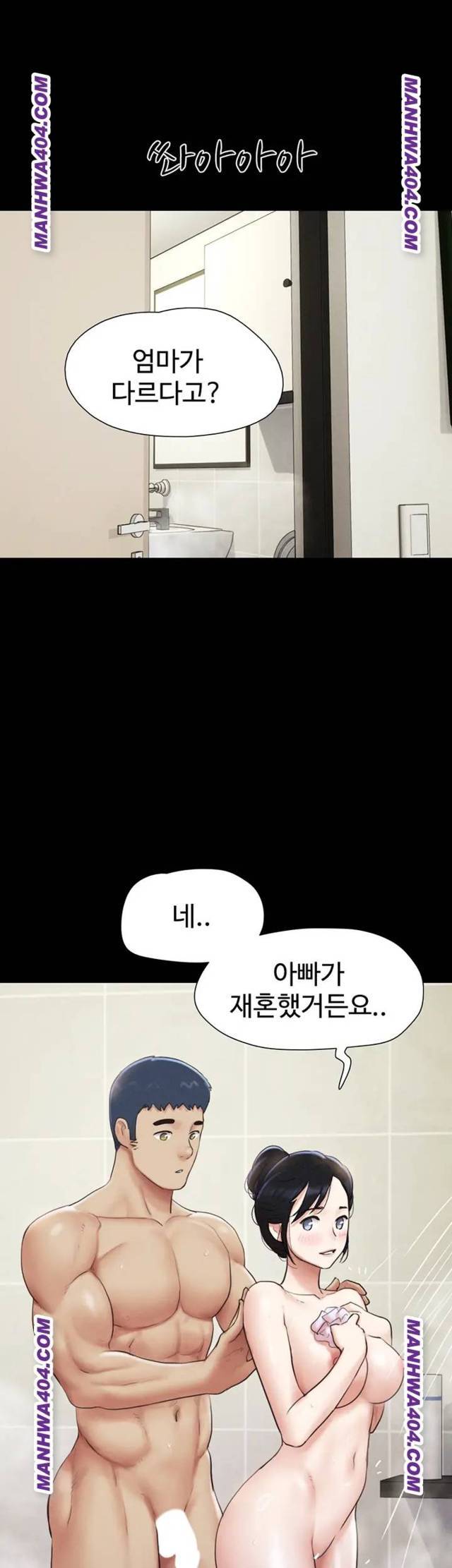 HOT  Soeun Page 49 - MangaHe