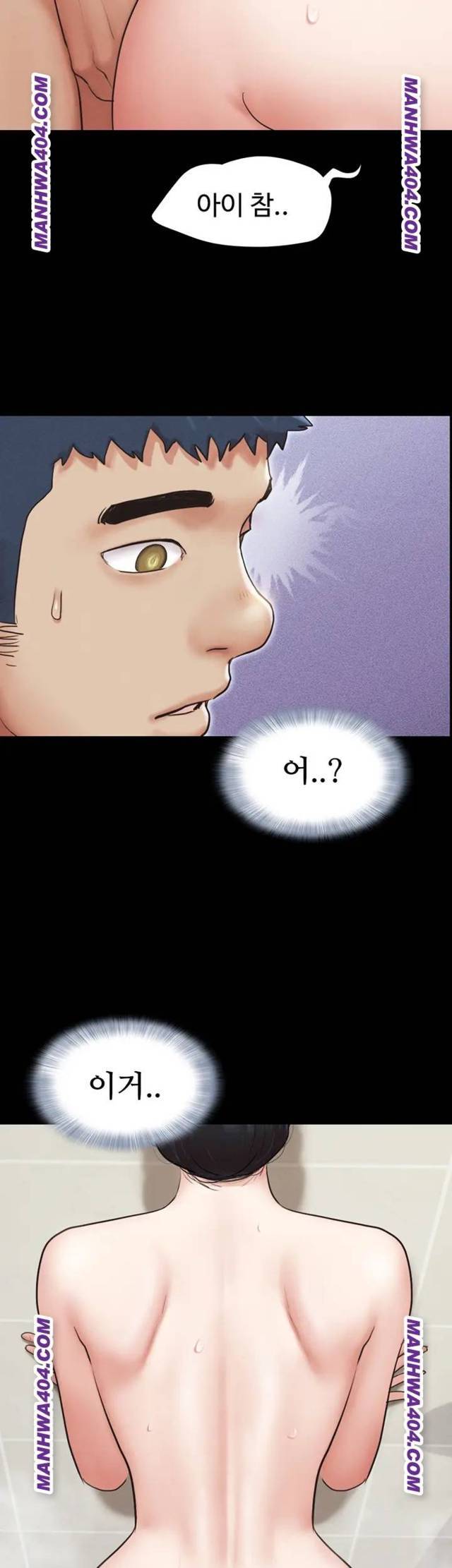 HOT  Soeun Page 56 - MangaHe