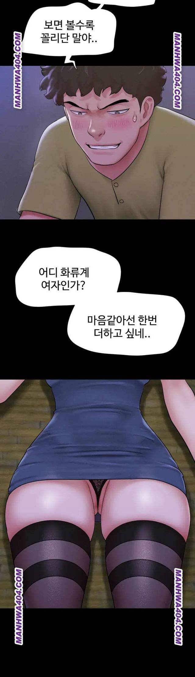 HOT  Soeun Page 10 - MangaHe