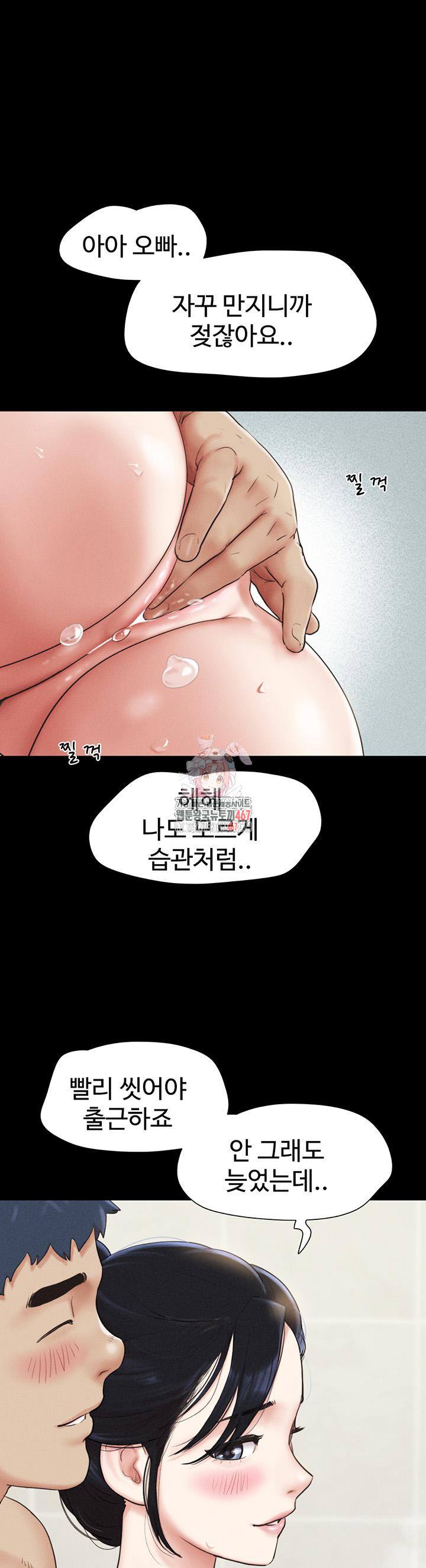 HOT  Soeun Page 2 - MangaHe