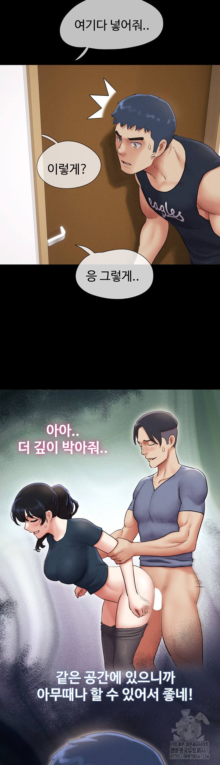 HOT  Soeun Page 14 - MangaHe
