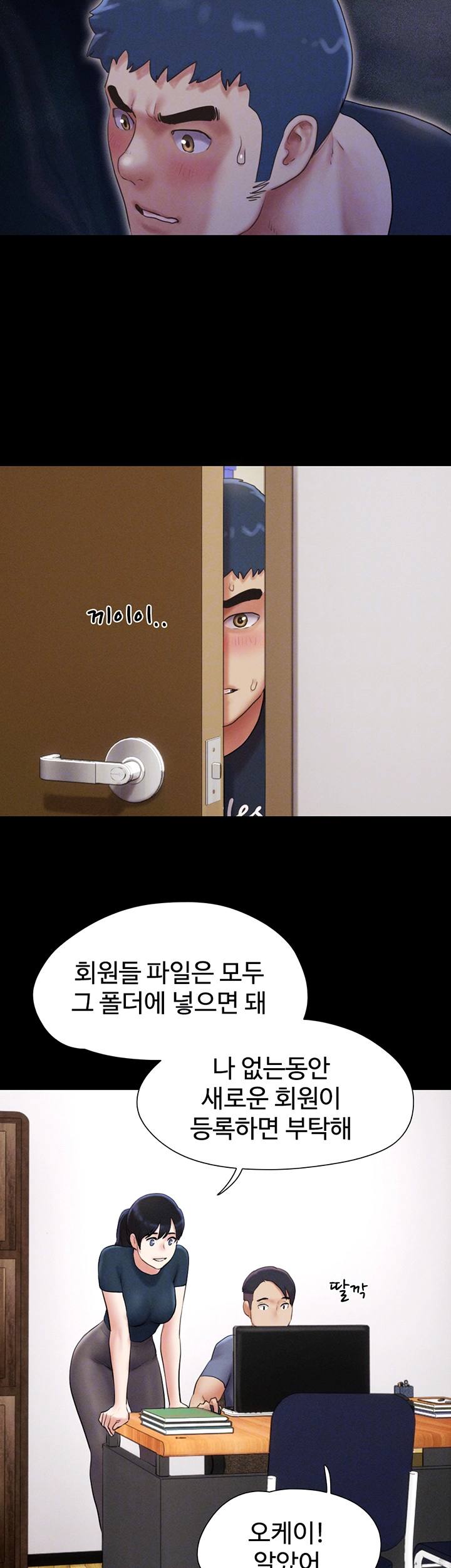 HOT  Soeun Page 15 - MangaHe