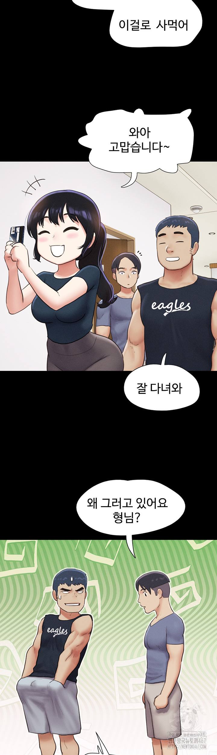 HOT  Soeun Page 21 - MangaHe