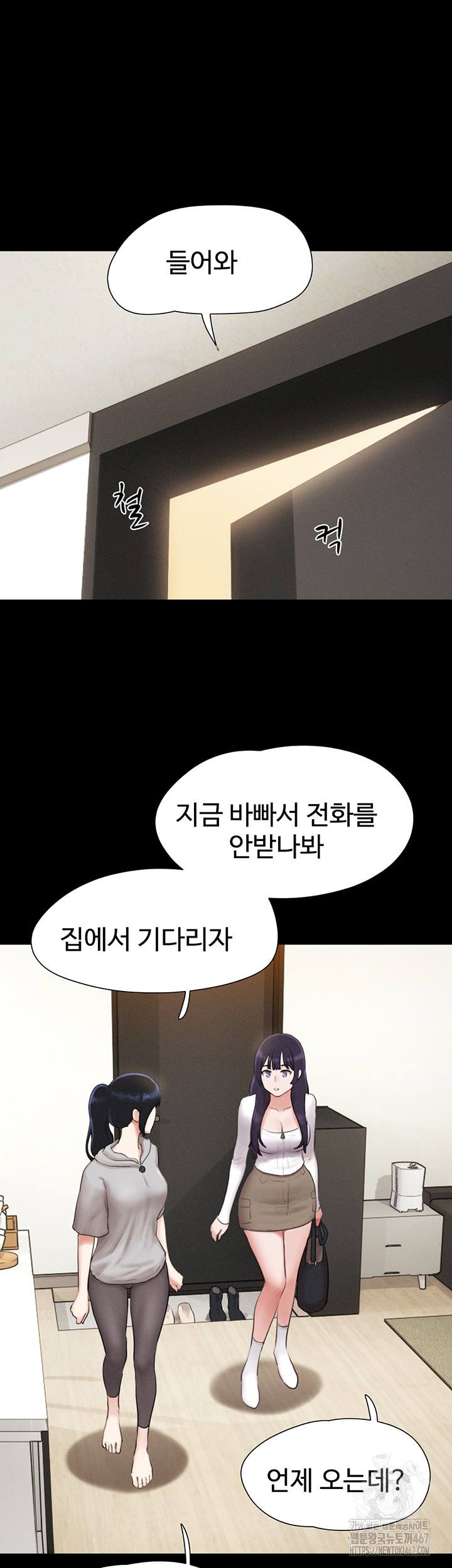 HOT  Soeun Page 25 - MangaHe
