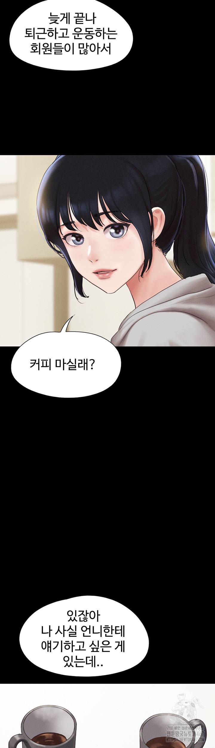 HOT  Soeun Page 26 - MangaHe