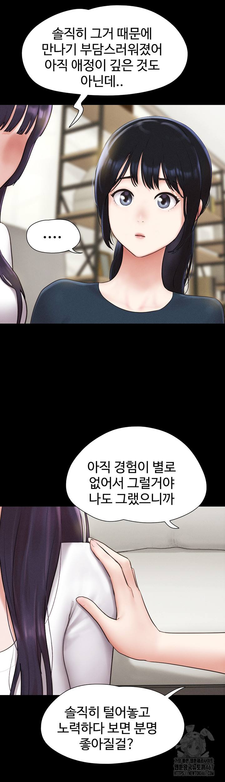 HOT  Soeun Page 31 - MangaHe