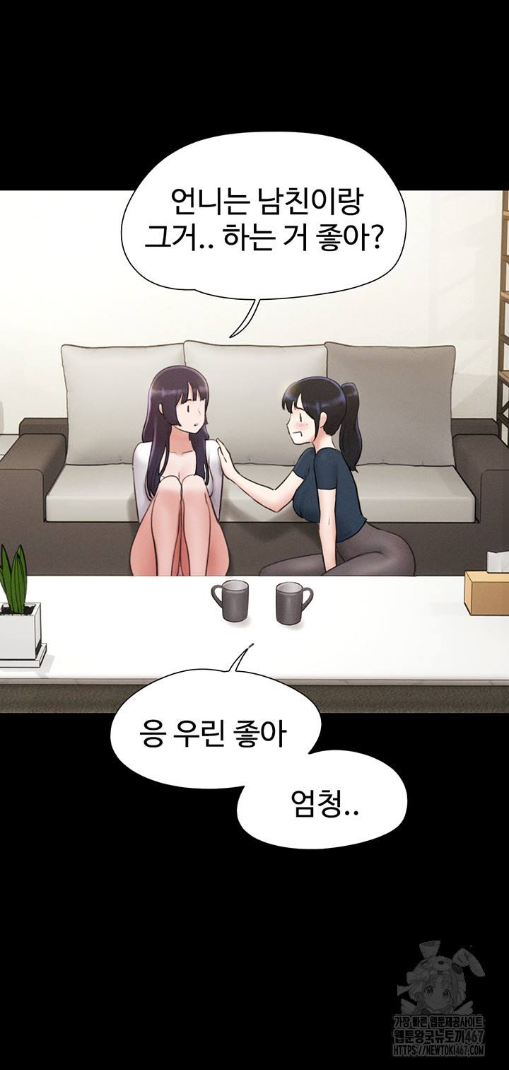 HOT  Soeun Page 32 - MangaHe