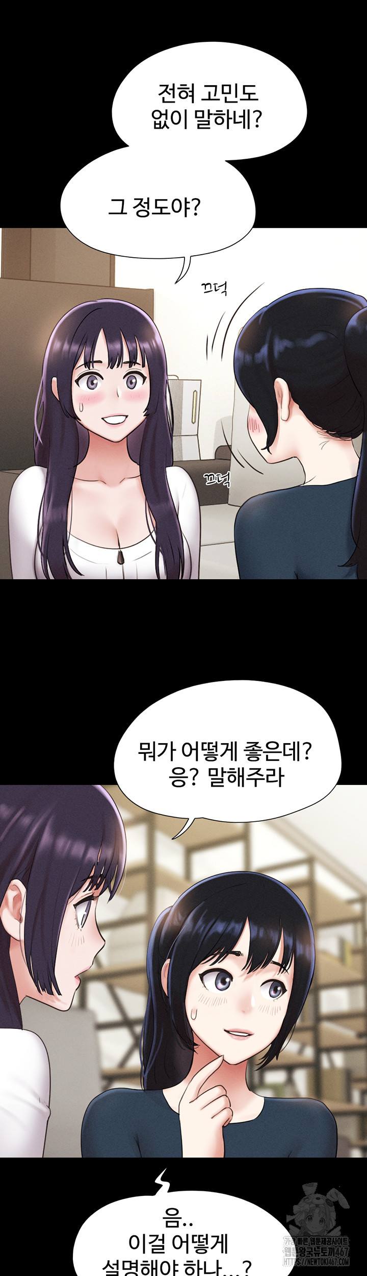 HOT  Soeun Page 33 - MangaHe