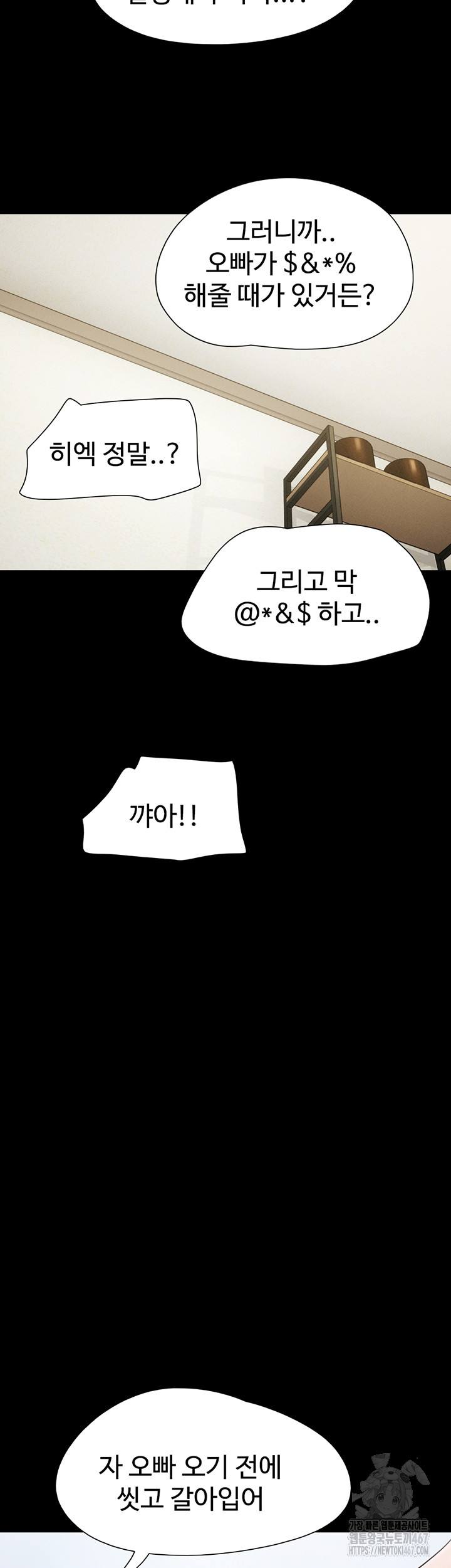 HOT  Soeun Page 34 - MangaHe