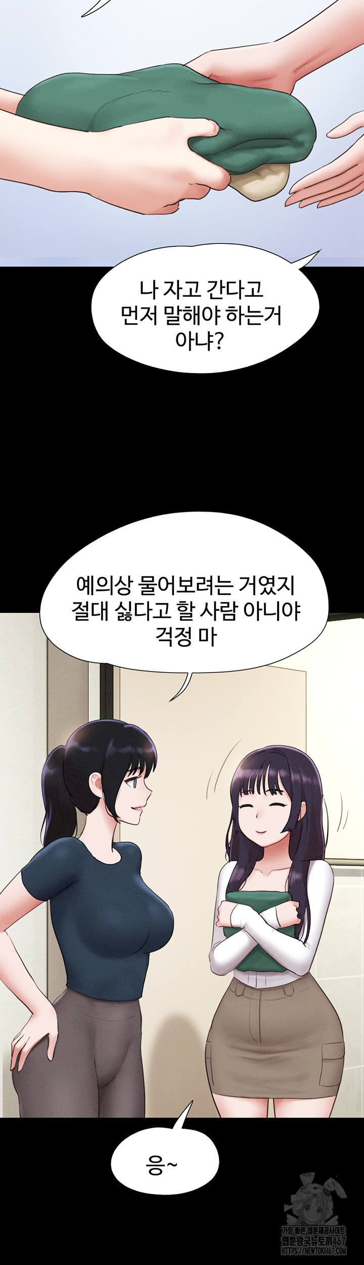 HOT  Soeun Page 35 - MangaHe