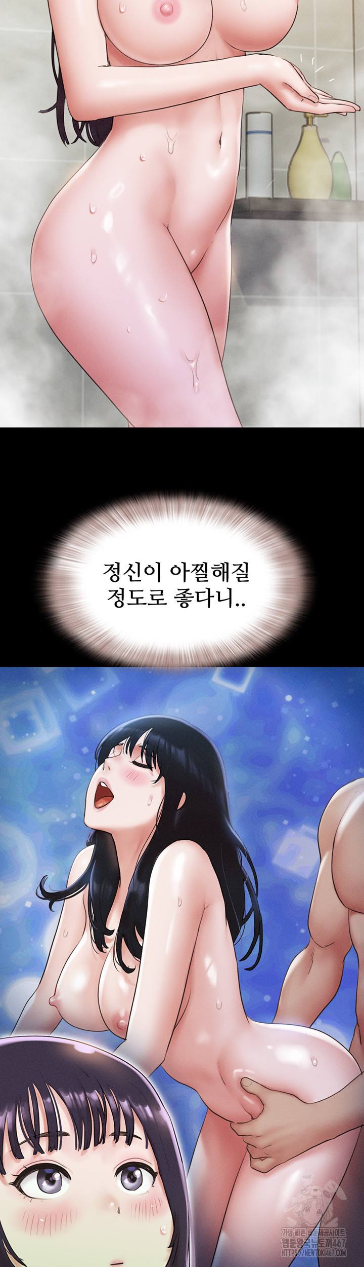 HOT  Soeun Page 37 - MangaHe