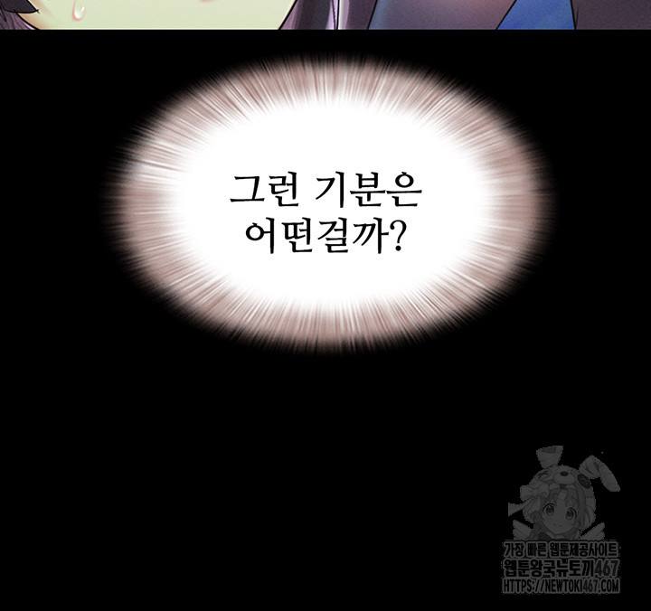 HOT  Soeun Page 38 - MangaHe