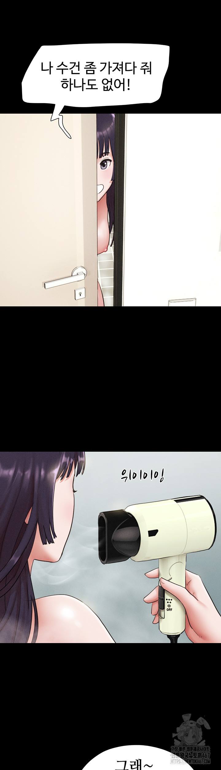 HOT  Soeun Page 40 - MangaHe