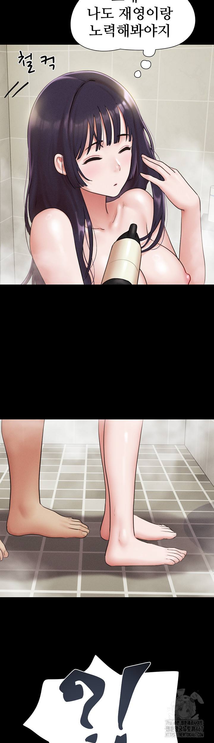 HOT  Soeun Page 41 - MangaHe