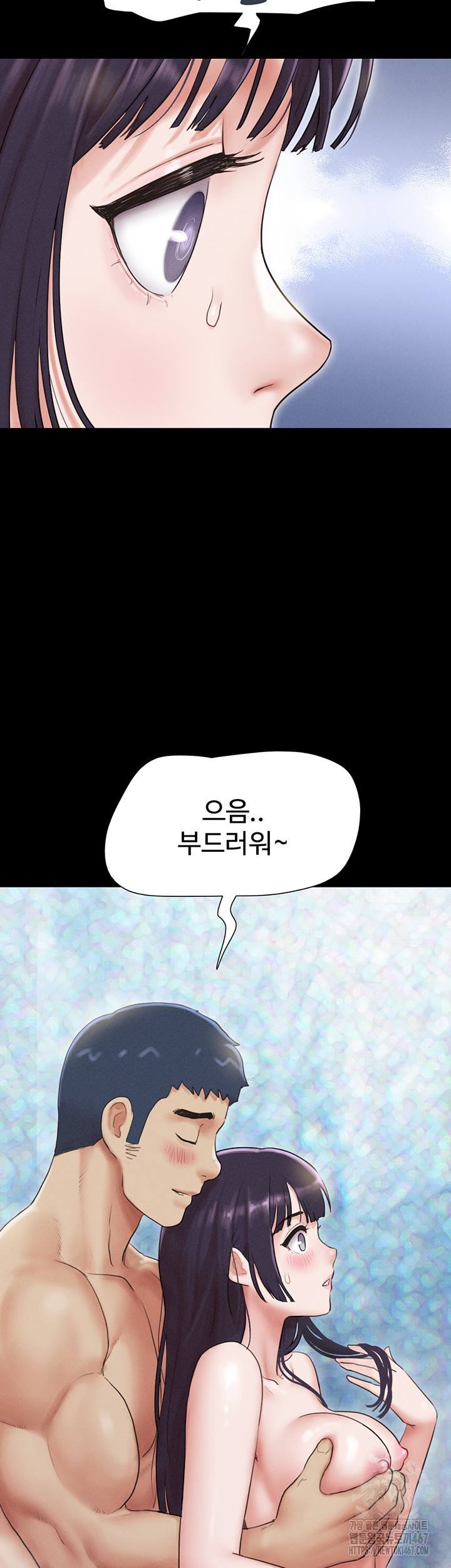 HOT  Soeun Page 42 - MangaHe