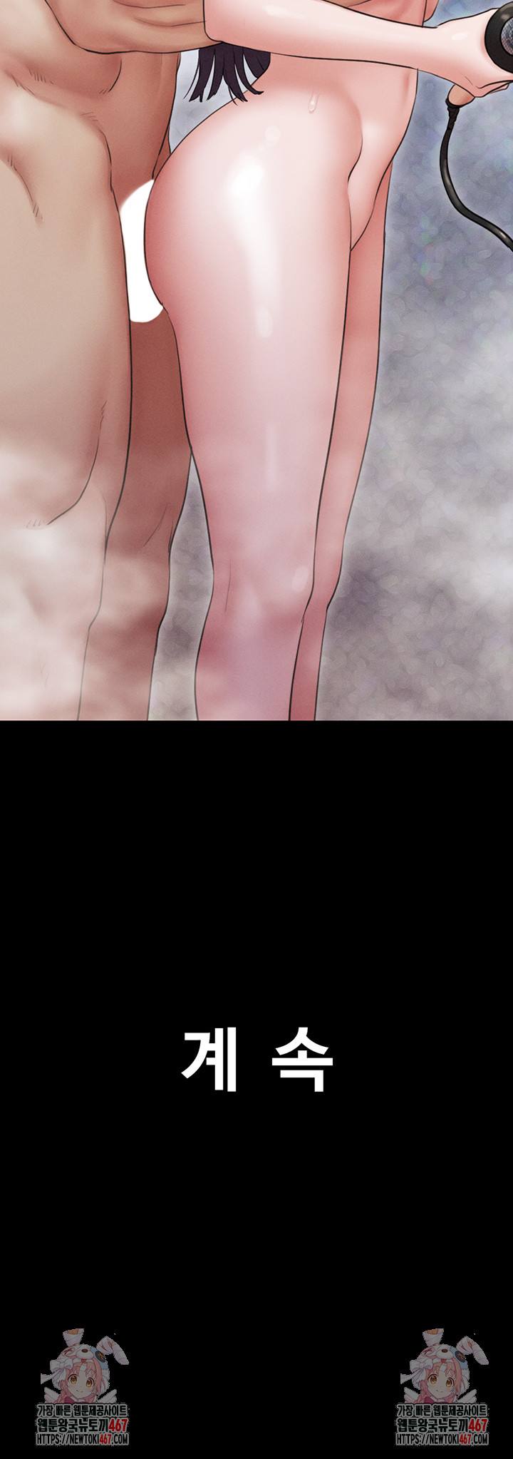 HOT  Soeun Page 43 - MangaHe
